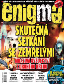 Enigma 12/2022