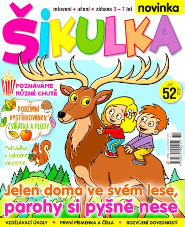 Šikulka