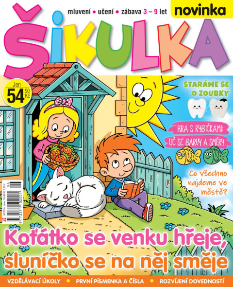 Šikulka
