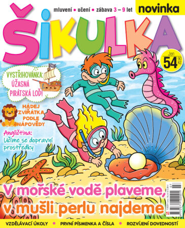 Šikulka