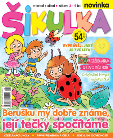 Šikulka
