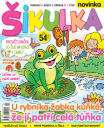 Šikulka