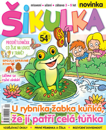 Šikulka