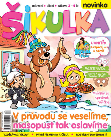 Šikulka
