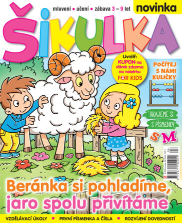 Šikulka