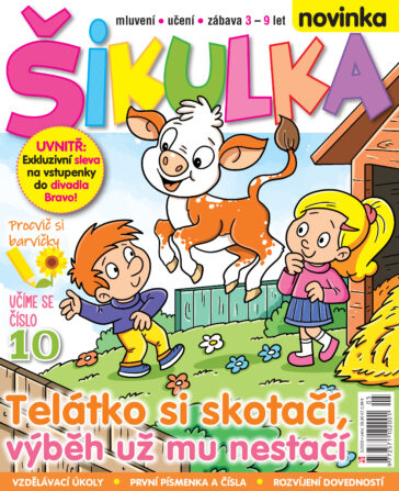 Šikulka